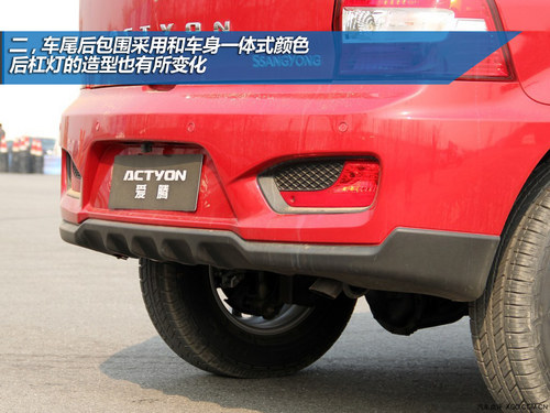 設計回歸到主流路線 試駕雙龍新款愛騰