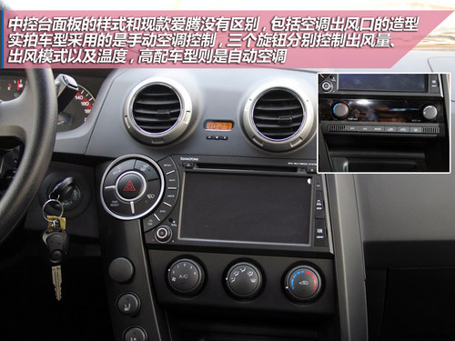 設計回歸到主流路線 試駕雙龍新款愛騰