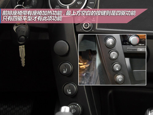 設計回歸到主流路線 試駕雙龍新款愛騰