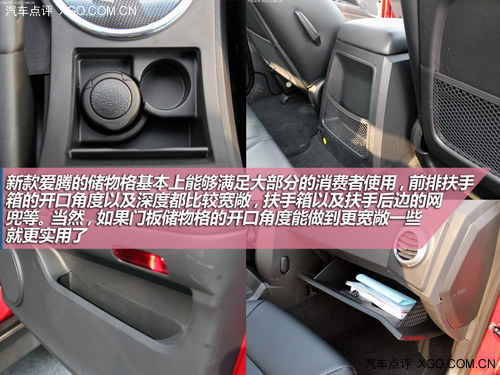 設計回歸到主流路線 試駕雙龍新款愛騰