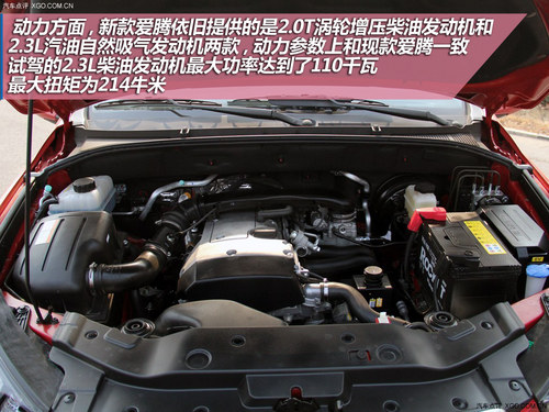 設計回歸到主流路線 試駕雙龍新款愛騰