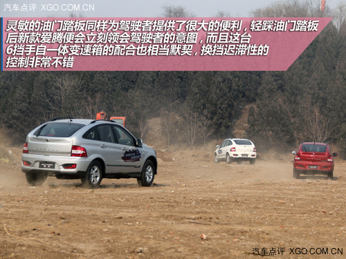 設計回歸到主流路線 試駕雙龍新款愛騰