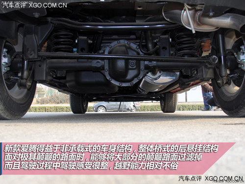 設計回歸到主流路線 試駕雙龍新款愛騰