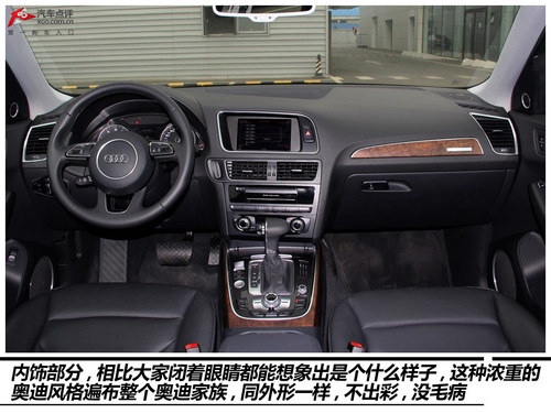 動力無憂 3款2.0T+8AT豪華SUV購買推薦