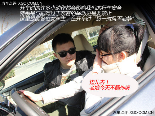 汽車安全手冊：關注女性駕車安全細節