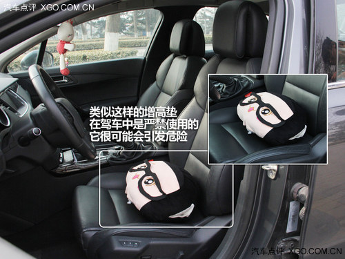 關注生活中的安全 女性駕車細節全攻略