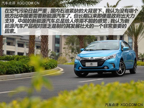 速度快、油耗低、配置多 試駕比亞迪秦