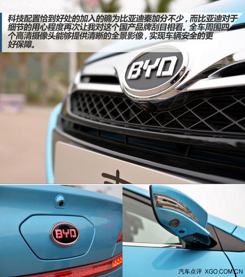 速度快、油耗低、配置多 試駕比亞迪秦