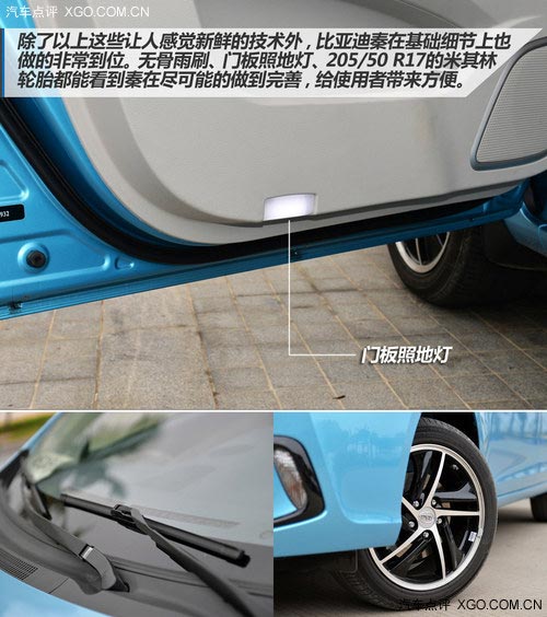 速度快、油耗低、配置多 試駕比亞迪秦