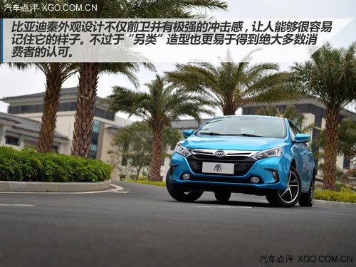 速度快、油耗低、配置多 試駕比亞迪秦