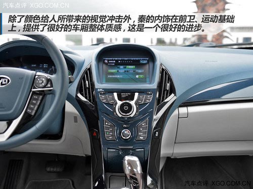 速度快、油耗低、配置多 試駕比亞迪秦