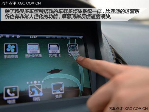 速度快、油耗低、配置多 試駕比亞迪秦