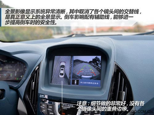 速度快、油耗低、配置多 試駕比亞迪秦