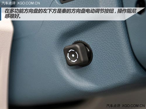 速度快、油耗低、配置多 試駕比亞迪秦