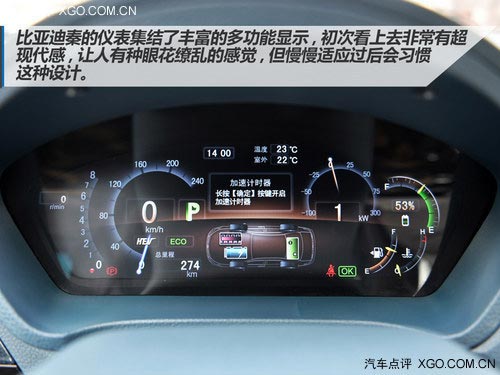 速度快、油耗低、配置多 試駕比亞迪秦