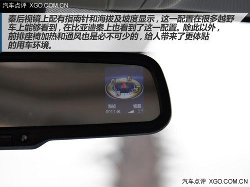 速度快、油耗低、配置多 試駕比亞迪秦