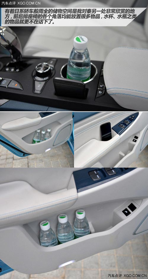 速度快、油耗低、配置多 試駕比亞迪秦