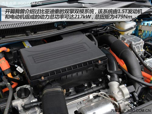 速度快、油耗低、配置多 試駕比亞迪秦