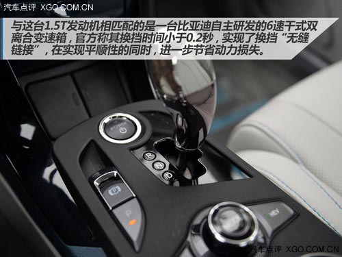 速度快、油耗低、配置多 試駕比亞迪秦