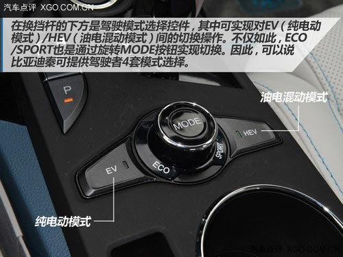 速度快、油耗低、配置多 試駕比亞迪秦