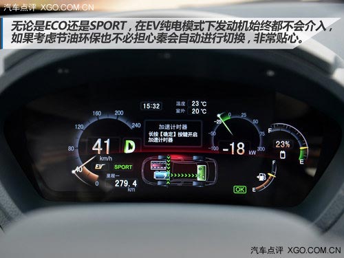 速度快、油耗低、配置多 試駕比亞迪秦