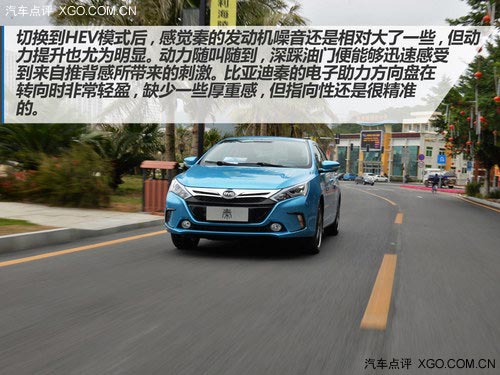 速度快、油耗低、配置多 試駕比亞迪秦