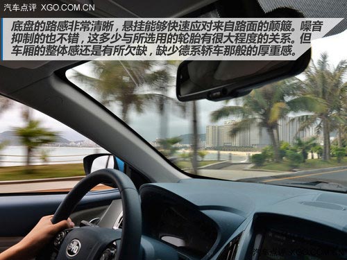 速度快、油耗低、配置多 試駕比亞迪秦