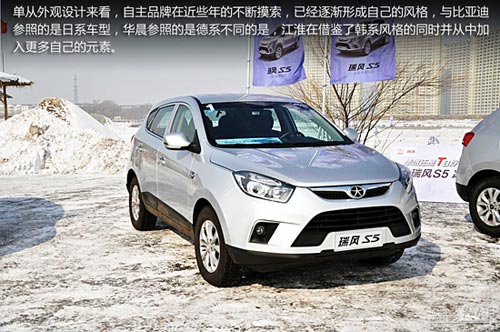 網(wǎng)易試駕：江淮瑞風(fēng)S5