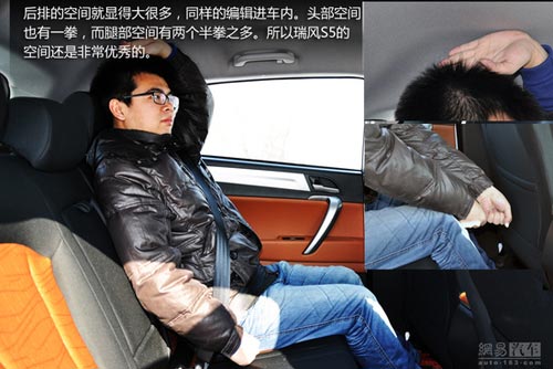 網(wǎng)易試駕：江淮瑞風(fēng)S5