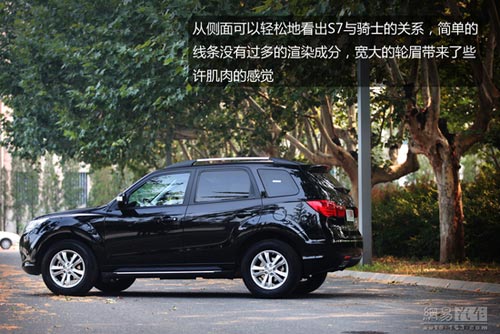 別再叫我騎士 網(wǎng)易汽車試駕2013款海馬S7