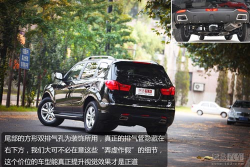 別再叫我騎士 網(wǎng)易汽車試駕2013款海馬S7