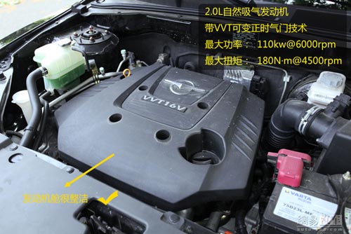 別再叫我騎士 網(wǎng)易汽車試駕2013款海馬S7