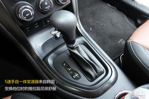 別再叫我騎士 網(wǎng)易汽車試駕2013款海馬S7