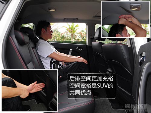 經(jīng)濟(jì)適用憨小伙 網(wǎng)易試駕吉利2014款GX7