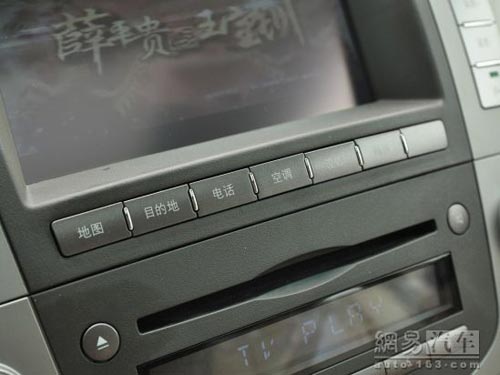 比亞迪S6 2013款 2.4AT尊享型