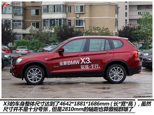 動力無憂 3款2.0T+8AT豪華SUV購買推薦