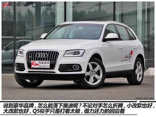 動力無憂 3款2.0T+8AT豪華SUV購買推薦