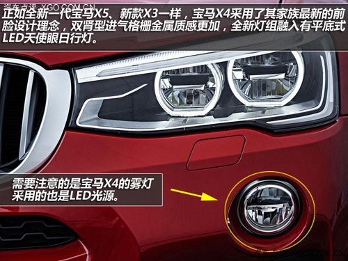 大賣還是消沉 寶馬X4詳細解讀/市場前瞻