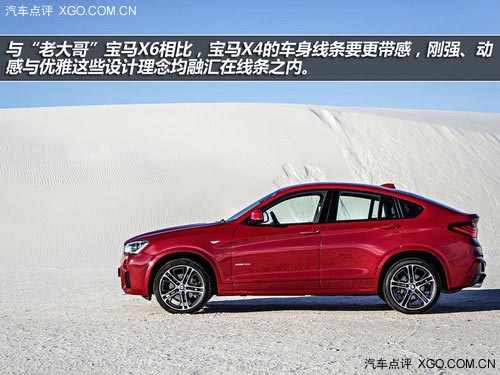 大賣還是消沉 寶馬X4詳細解讀/市場前瞻