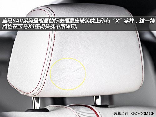 大賣還是消沉 寶馬X4詳細解讀/市場前瞻