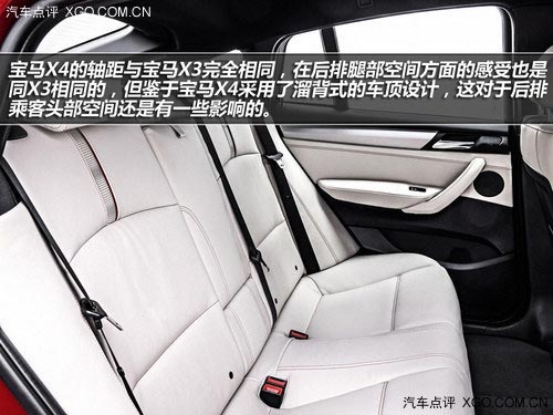 大賣還是消沉 寶馬X4詳細解讀/市場前瞻