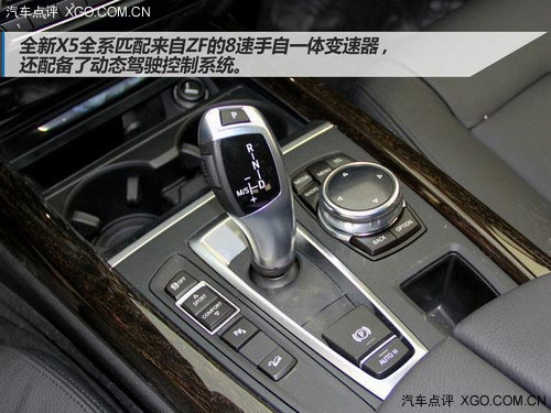 繼續(xù)引領(lǐng)潮流 寶馬全新一代X5新車實拍