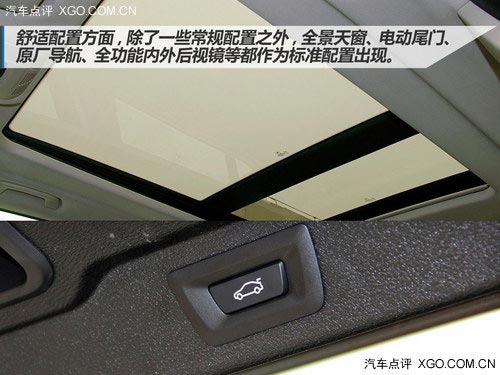 推薦首選豪華型 全新寶馬X5購買指南