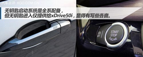 推薦首選豪華型 全新寶馬X5購買指南