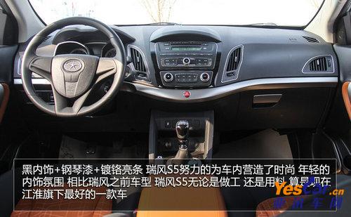 試駕報告 亞訊車網 www.yescar.cn