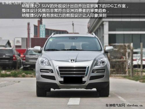 質量還是不錯的 5款20萬稍冷門合資SUV推薦 長安馬自達CX-5,上海大眾斯柯達野帝,東風日產奇駿,納智捷大7,SUV,廣汽三菱帕杰羅·勁暢