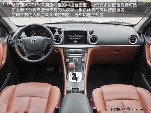 質量還是不錯的 5款20萬稍冷門合資SUV推薦 長安馬自達CX-5,上海大眾斯柯達野帝,東風日產奇駿,納智捷大7,SUV,廣汽三菱帕杰羅·勁暢