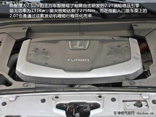 質量還是不錯的 5款20萬稍冷門合資SUV推薦 長安馬自達CX-5,上海大眾斯柯達野帝,東風日產奇駿,納智捷大7,SUV,廣汽三菱帕杰羅·勁暢