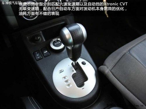 質量還是不錯的 5款20萬稍冷門合資SUV推薦 長安馬自達CX-5,上海大眾斯柯達野帝,東風日產奇駿,納智捷大7,SUV,廣汽三菱帕杰羅·勁暢