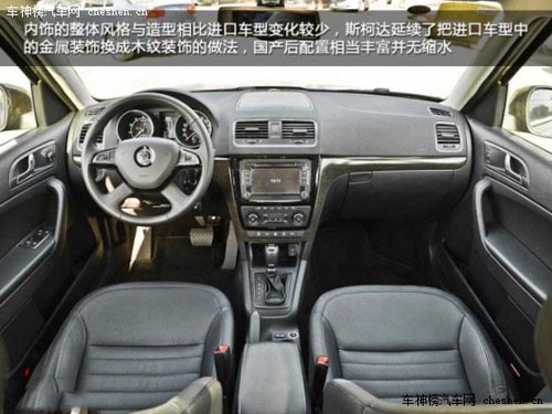 質量還是不錯的 5款20萬稍冷門合資SUV推薦 長安馬自達CX-5,上海大眾斯柯達野帝,東風日產奇駿,納智捷大7,SUV,廣汽三菱帕杰羅·勁暢